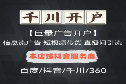 百度网络推广实战技巧：案例分享，让你快速提升广告效果
