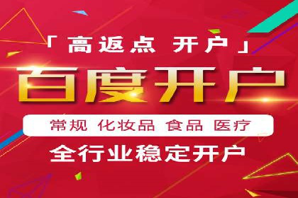 某企业SEM托管公司合作案例：实现广告投放的精准定位