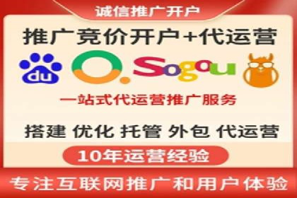 实战SEM推广竞价案例：效果显著