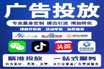 SEM竞价代运营公司成功案例：如何提升广告转化率