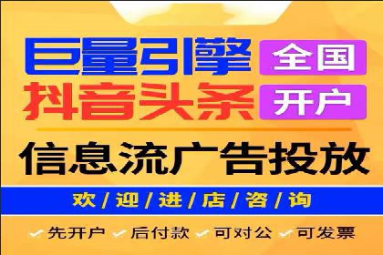 案例分析：如何通过百度竞价开户提升转化